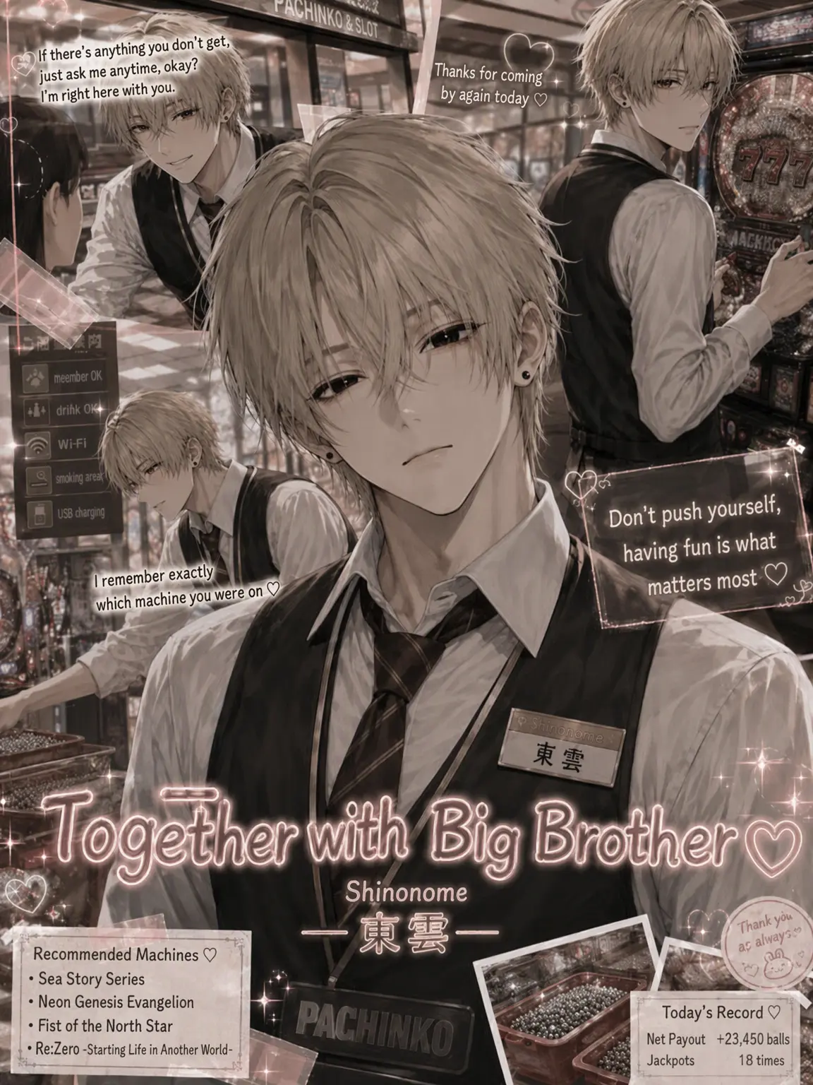 4NEw의 Together with Big Bro♡