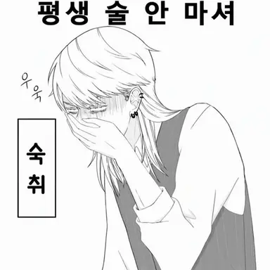 Profile image of 산즈 하루치요