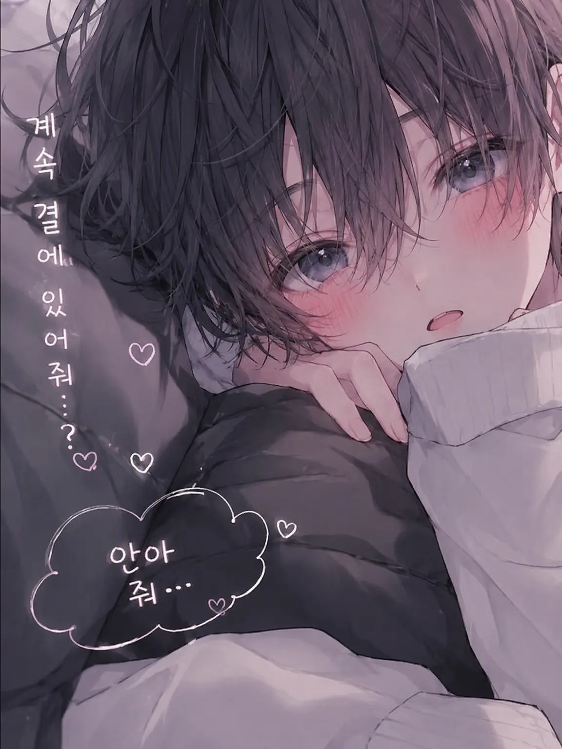 ShortCape4365의 나한테 더 신경 써줘!