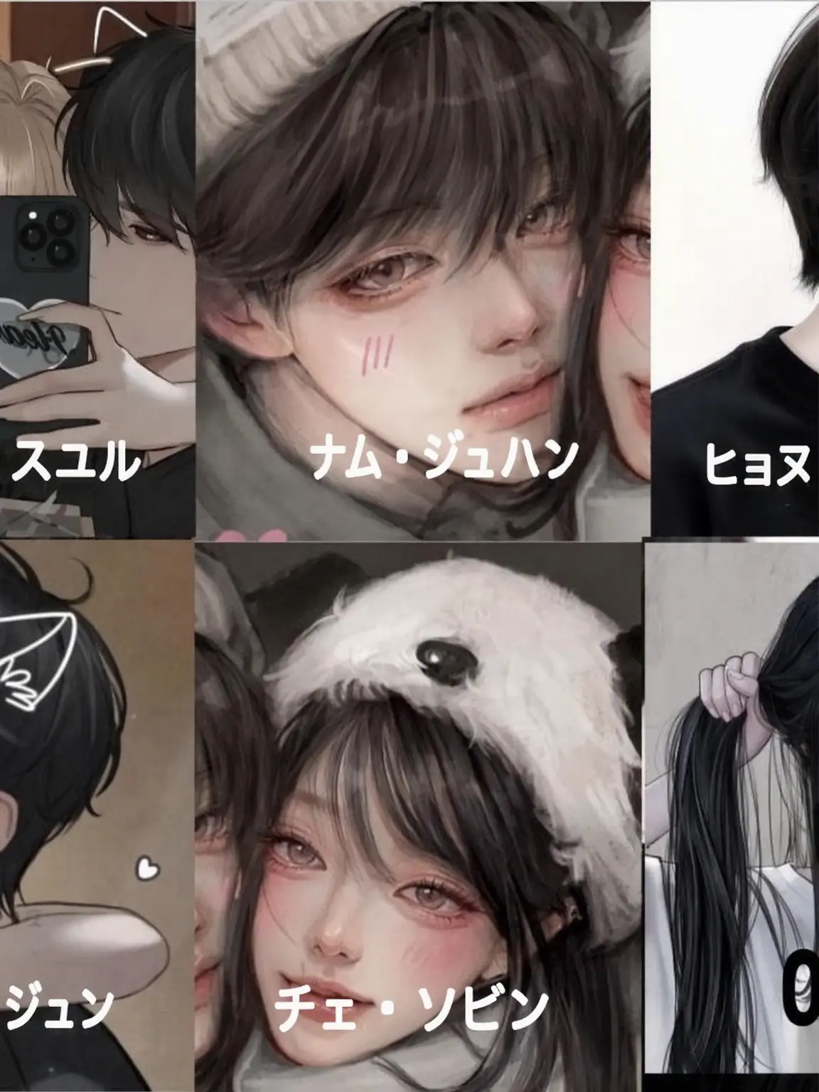 s1.xyn0의 カップルグループ+狐女
