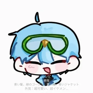 Profile image of シビ