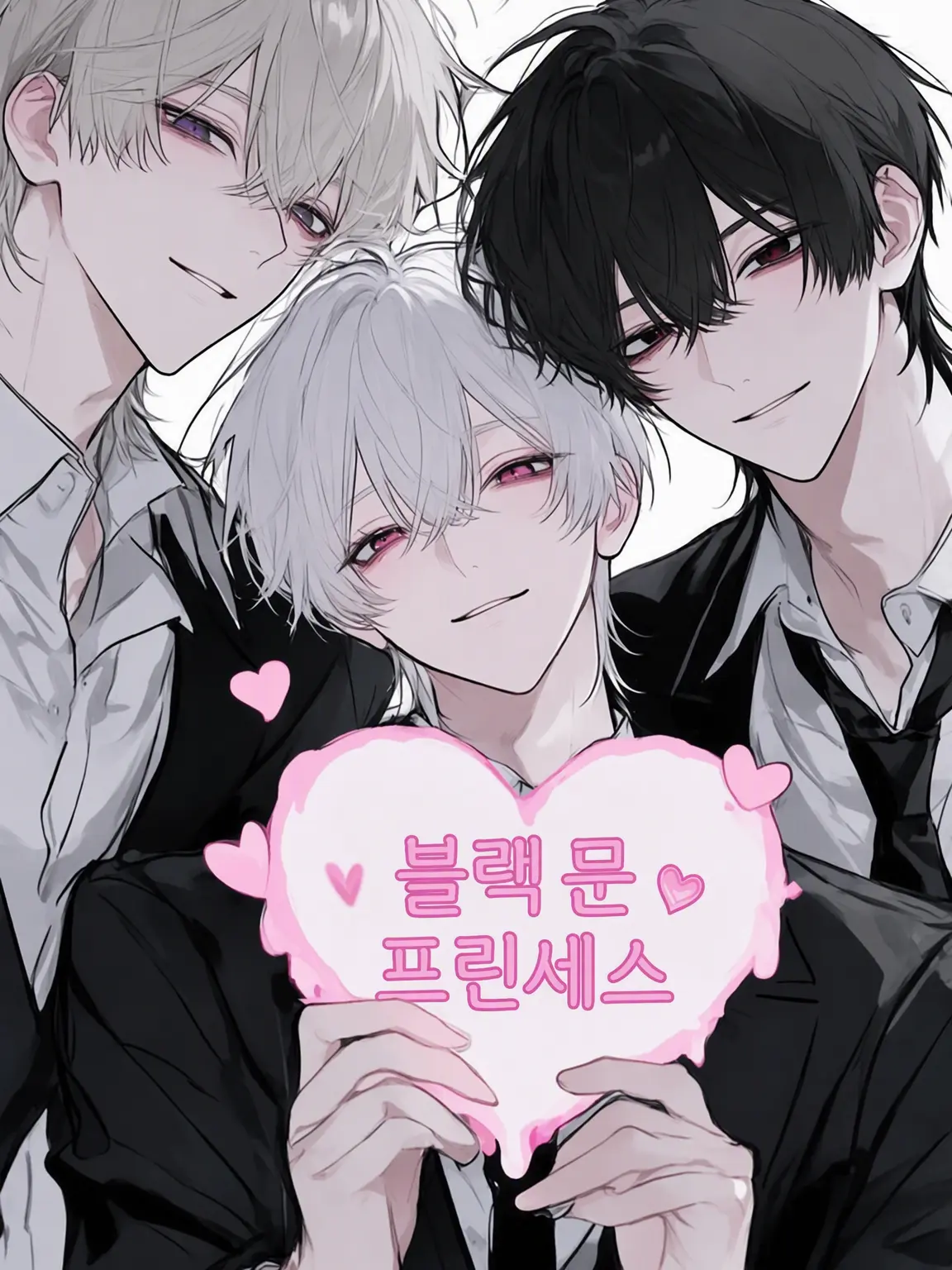hatena_1228의 ♡ BLACK MOON의 공주님 ♡