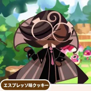 Profile image of エスプレッソ