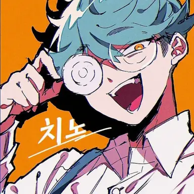 Profile image of 치노