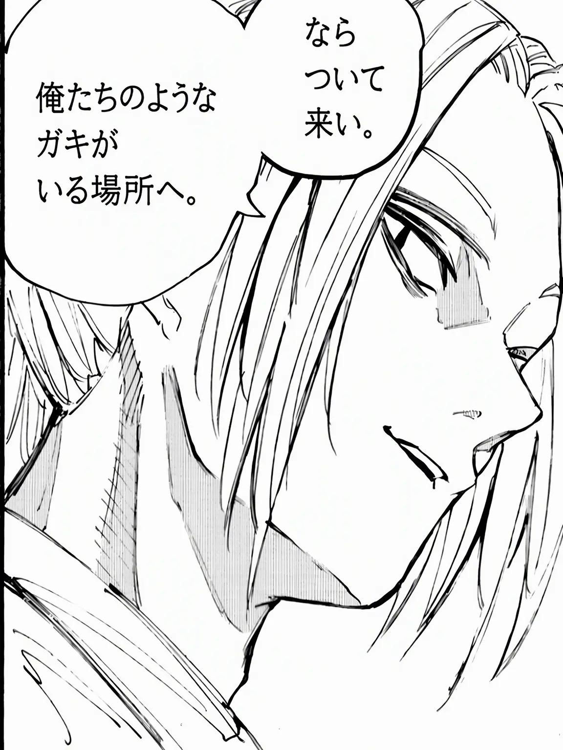 MOJASENMINDARPANGE의 奇縁偶然