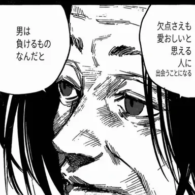 Profile image of ヨツムラ・サトル