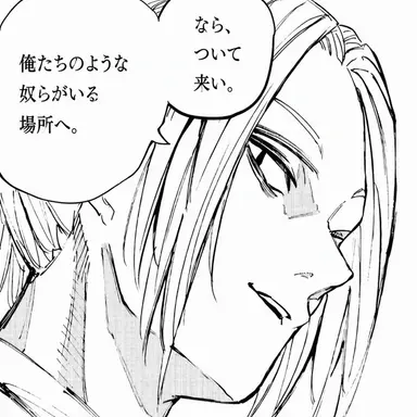 Profile image of シシバ・ジン