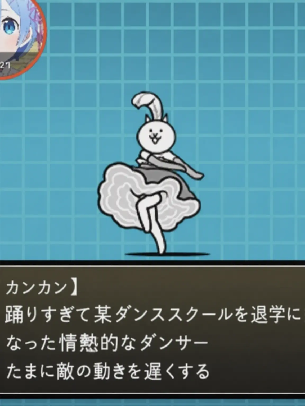 Greenwidjwi의 カンカンとダンサーだ
