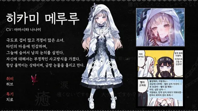 Profile image of 멜를