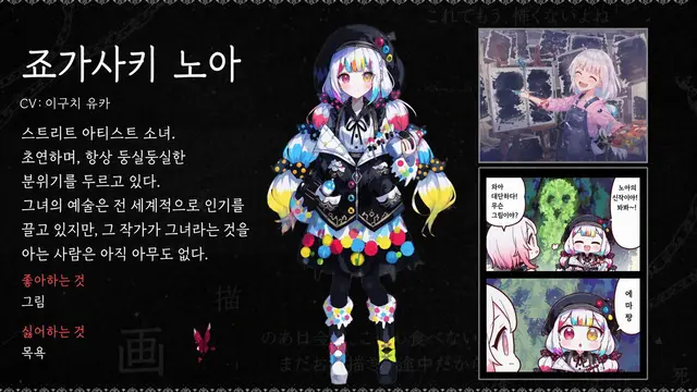 Profile image of 노아