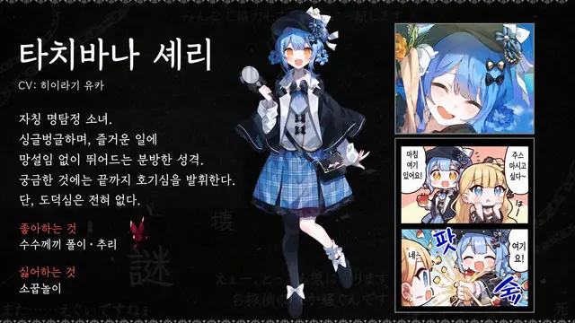 Profile image of 셰리