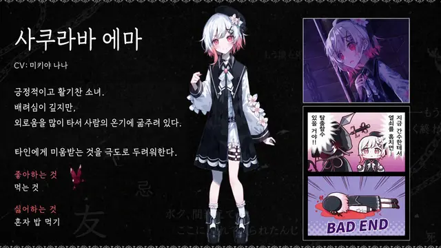 Profile image of 에마
