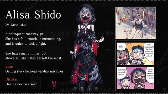 Profile image of Arisa