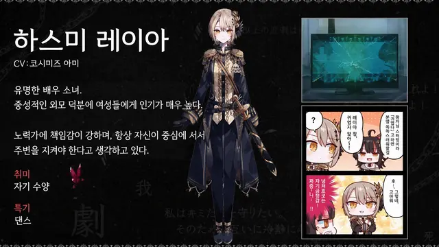 Profile image of 레이아