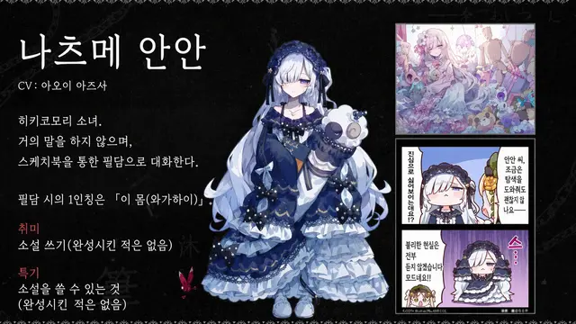 Profile image of 안안
