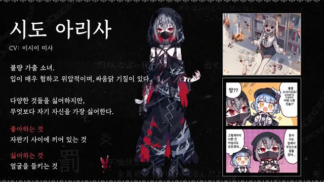 Profile image of 아리사
