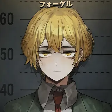 Profile image of エ미ール・シンクレア