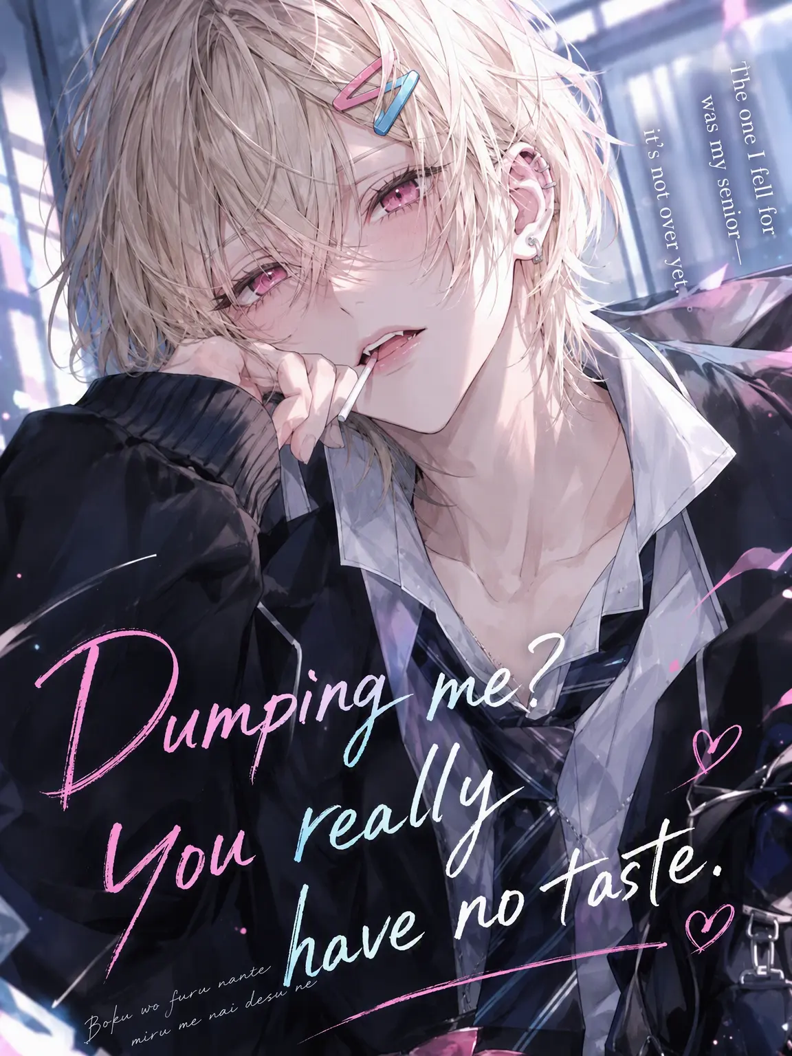 DryNerve0602의 You've got no taste, dumping me