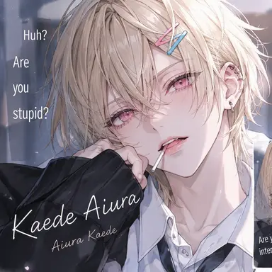 Profile image of Kaede Aiura
