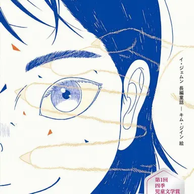 Profile image of ヨウ