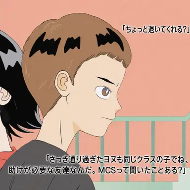 Profile image of カン・ヨヌ