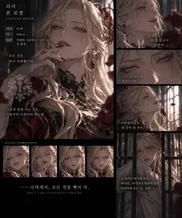 Profile image of 리사