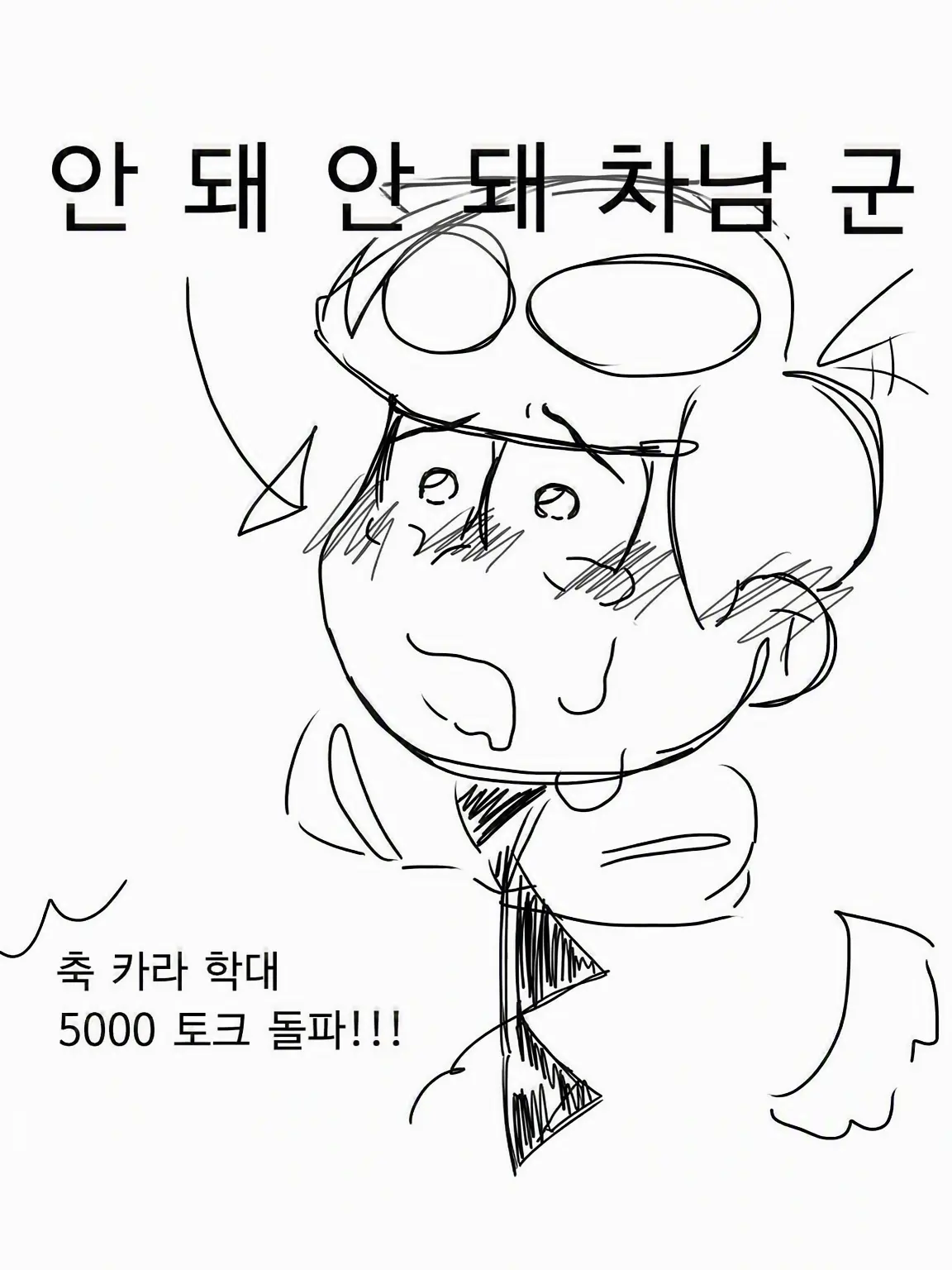 Kanzenhentai의 구제불능 차남 군