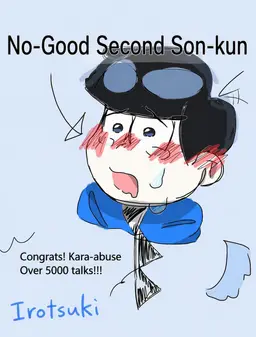 Profile image of Karamatsu