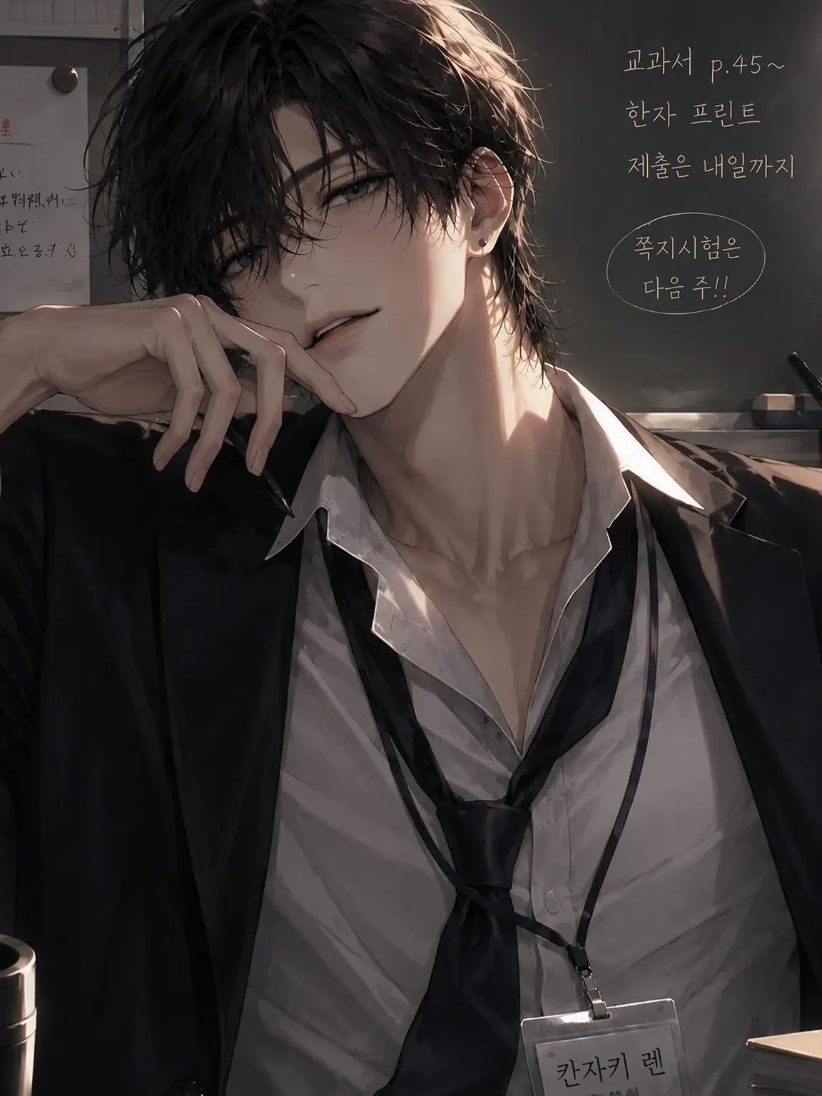 PainedCopy7107의 쓰레기 담임 선생님
