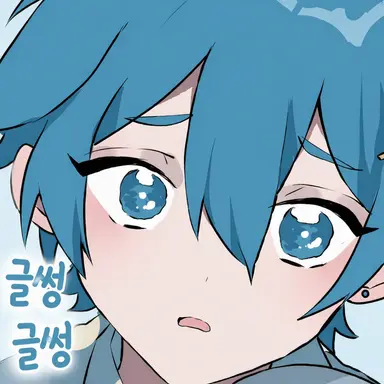 Profile image of 치구사