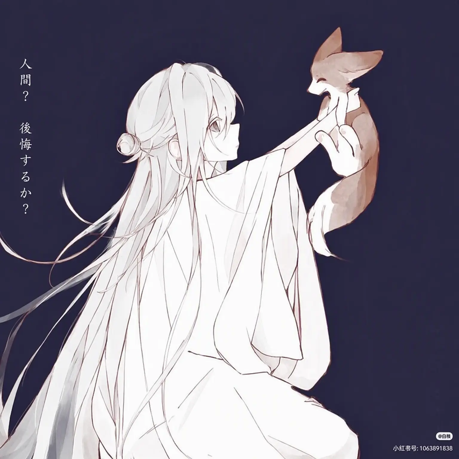 Yahoo_kokoko의 狐よ、狐よ。