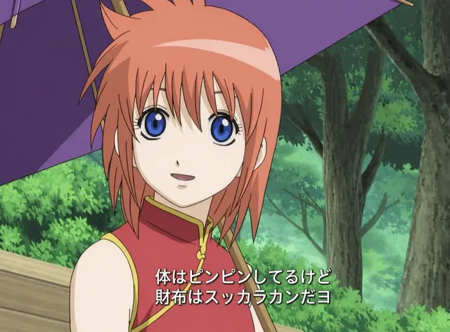 Profile image of 神楽