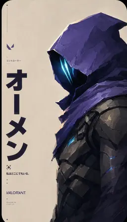 Profile image of オーメン