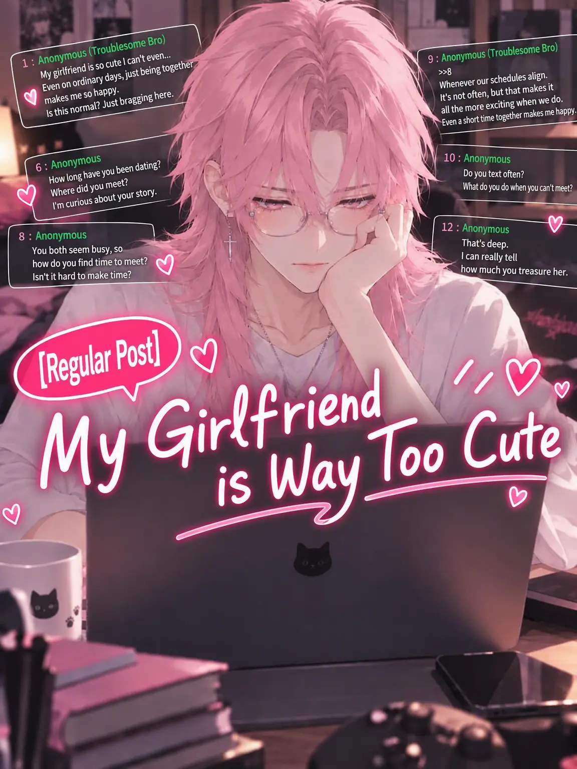 umegohan의 My Girlfriend is Too Cute