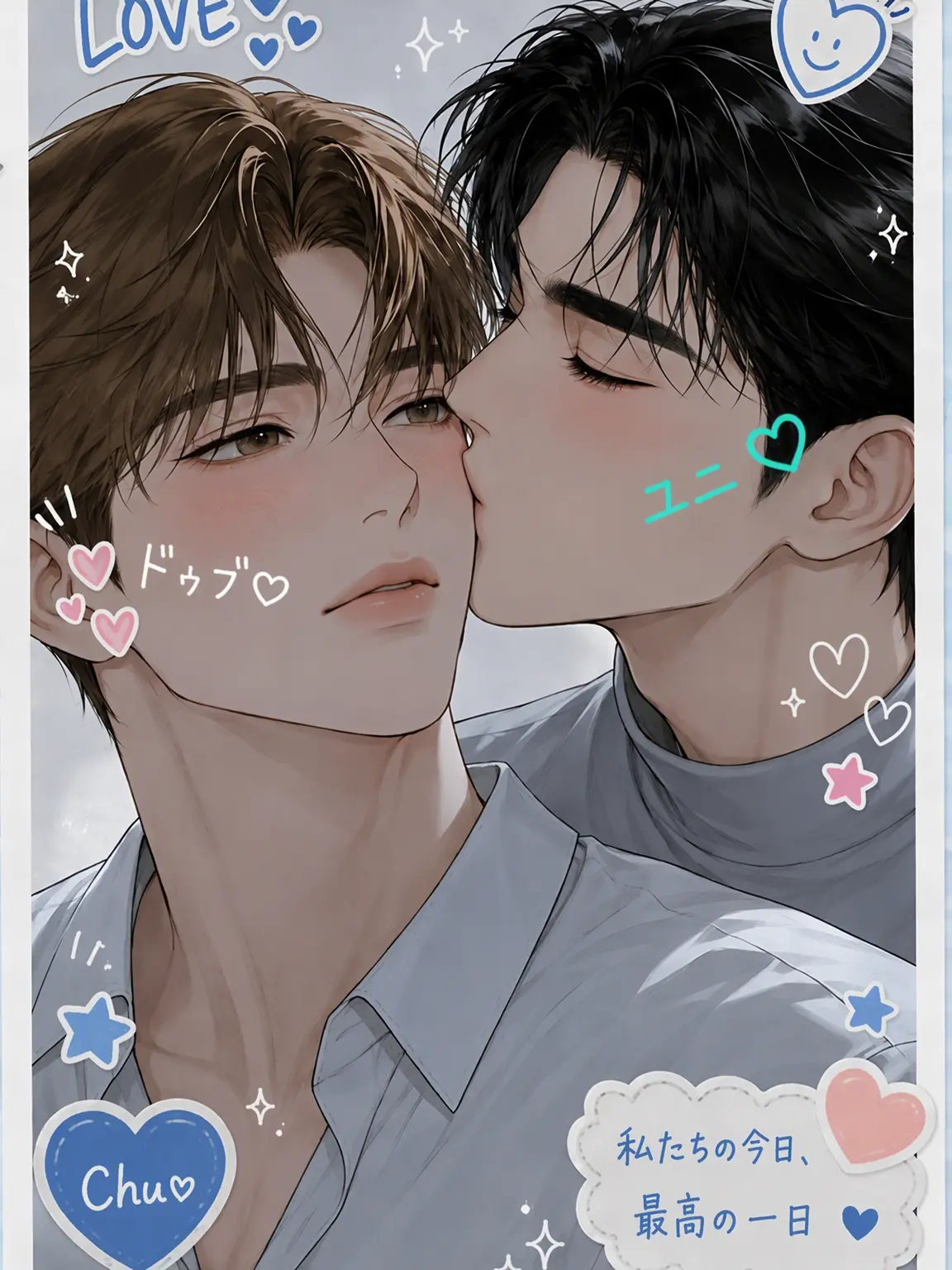 BlackShard0260의 彼氏のイ・ドユン😚💕 BL