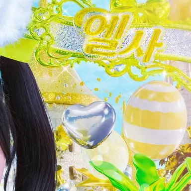Profile image of 우사