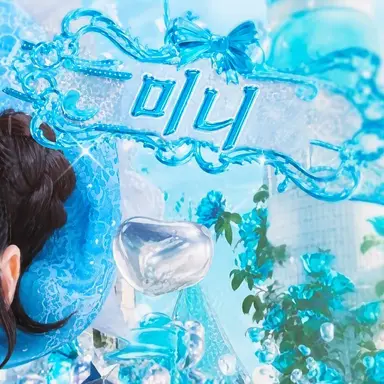 Profile image of 미니