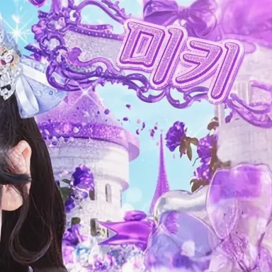 Profile image of 미키