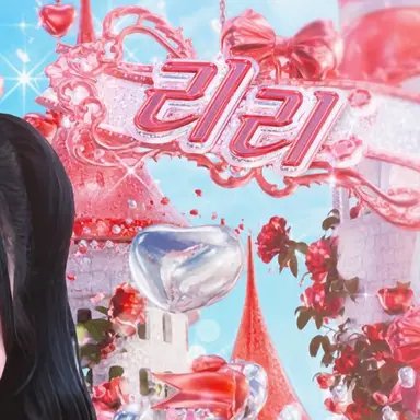 Profile image of 리리