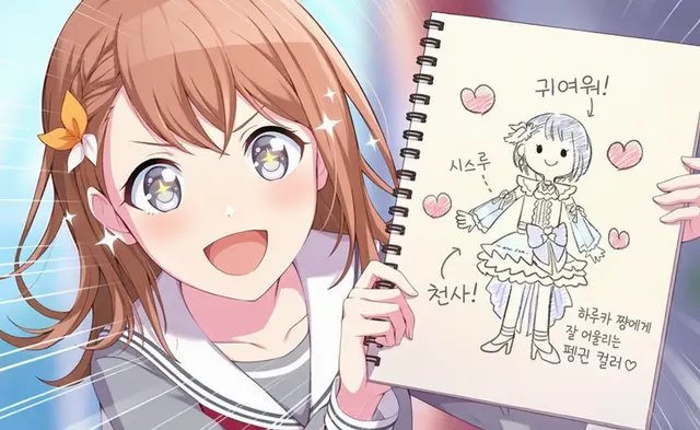Profile image of 하나사토미노리
