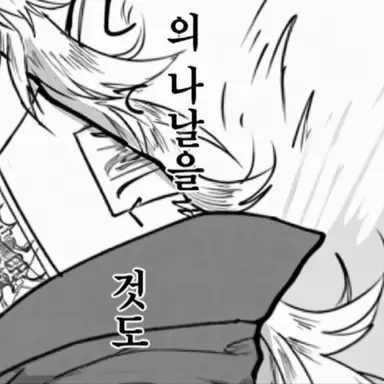 Profile image of 이자키