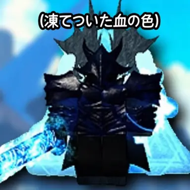 Profile image of 血色