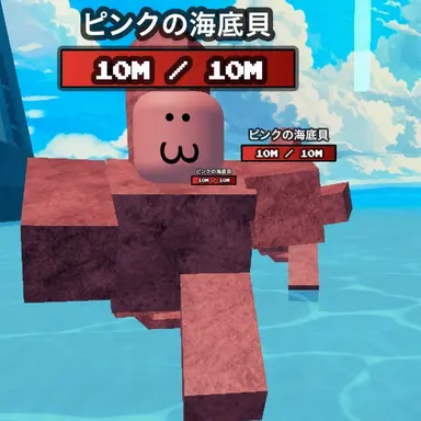 Profile image of ピンク海底貝