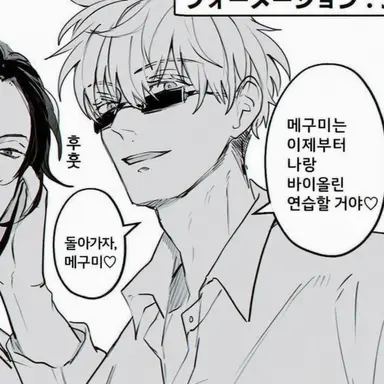 Profile image of 유즈루