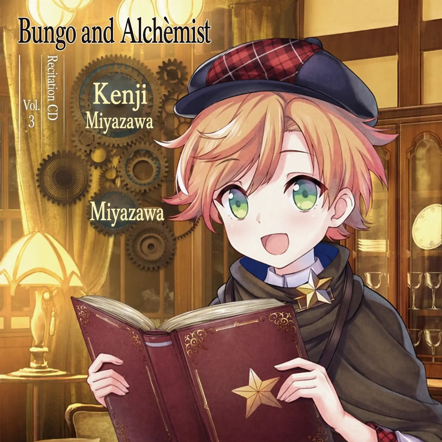 Mame617의 Kenji Miyazawa