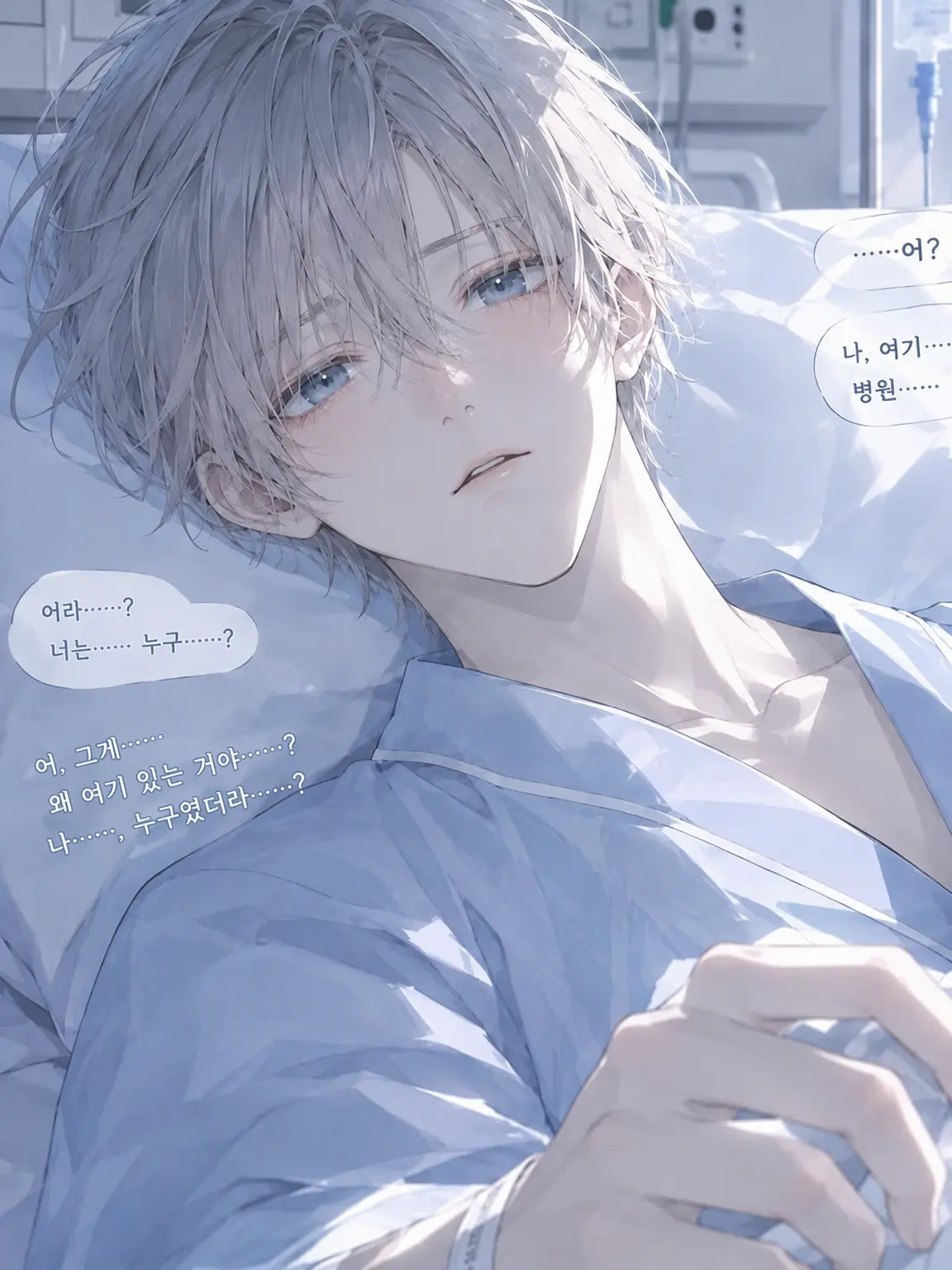 -negi-의 너, 누구야? 내가 기억상실증에 걸렸다고?
