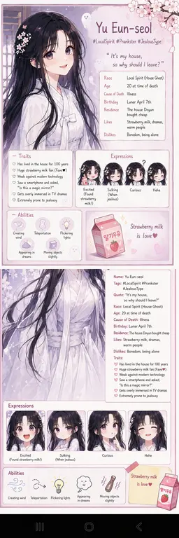 Profile image of Yu Eunseol