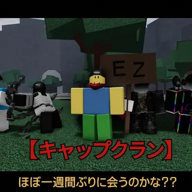 Profile image of チーミング勢