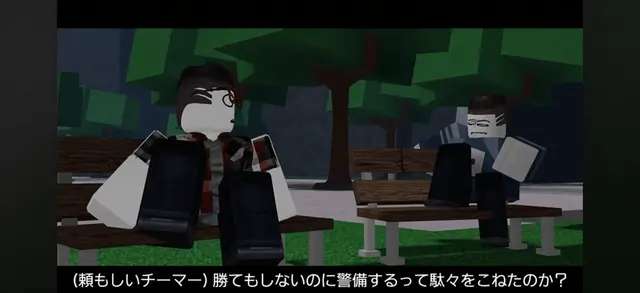Profile image of チーミング勢