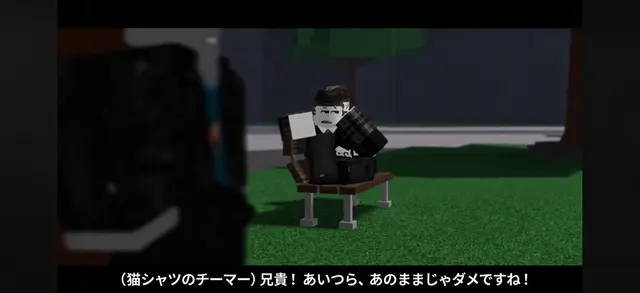 Profile image of チーミング勢